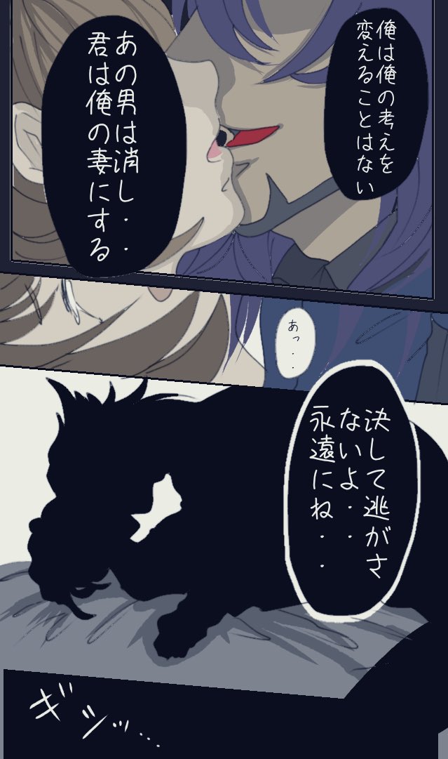 マフィアパロなユウリ受け⑨
 #キバユウ 
 #ダンユウ
キバナよりヤバい奴でしたねぇ〜
誤字してたので再アップしました 