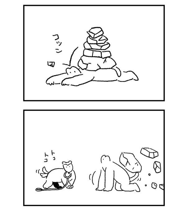 散歩に行こうよ 