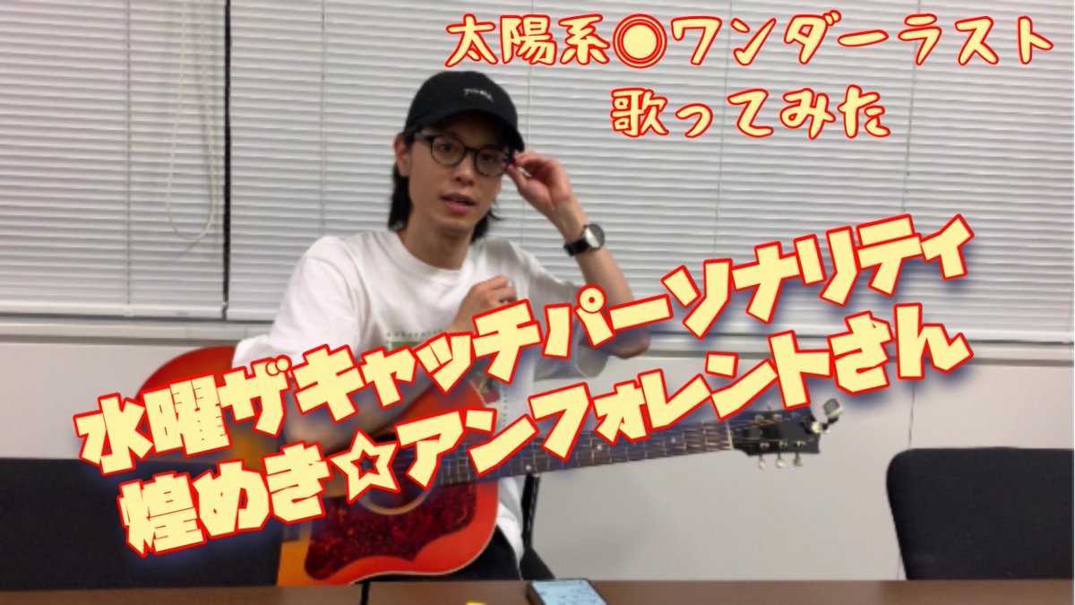 chiharu_catch's tweet photo. 7月16日沢城千春の THE CATCH アフタートーク
【速報】
沢城千春&amp;木曜ザキャッチスタッフ
水曜ザキャッチパーソナリティ
煌めき☆アンフォレントさんの
「太陽系◉ワンダーラスト」にドハマりしました。
#ザキャッチ #沢城千春 #キラフォレ
https://t.co/migEWjGD1u https://t.co/NVoHVnoSPe
