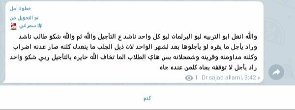 m77us's tweet photo. شنوو ردكم لهل طالب الله عليكم شونوو شكاتب ونشررو هم وياكم .. شن��و رده فعلكم عليه وراا ماتأجلت ..!
 #سيقتل_حلمنا_التاجيل_املنا https://t.co/HFC23hpqEg
