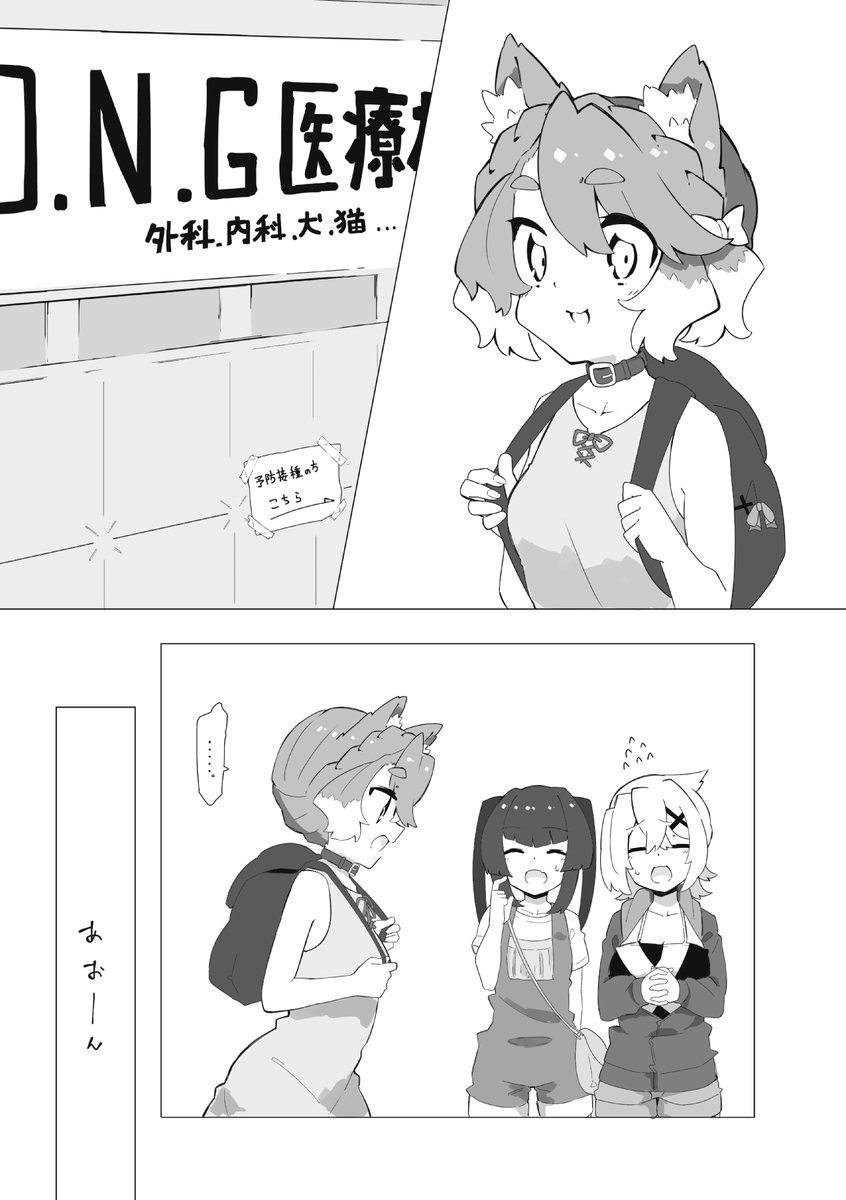 きりしらに拾われて幸せに暮らしてるエルザちゃん漫画

(7月23日絶唱ステージ13頒布予定 