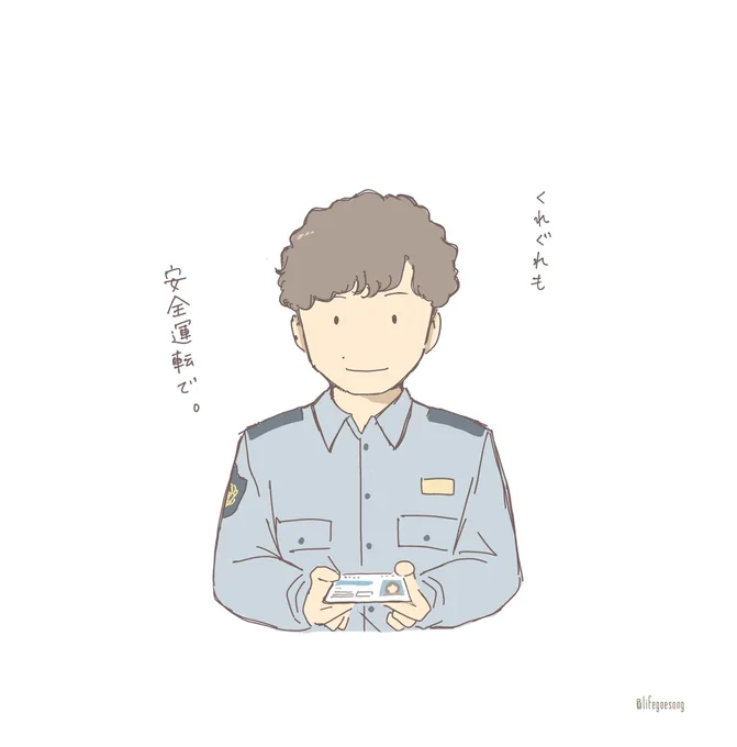 運転免許試験場時代の志摩ちゃん(イメージ) 