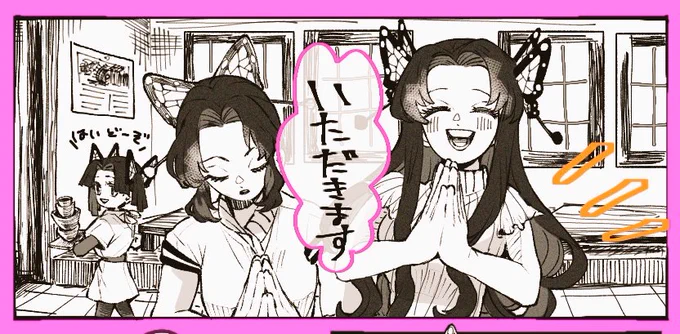 @ujimatsu0410 @kmt_Amei @kimetsudani ご飯🍚も食べな✨✨✨ 