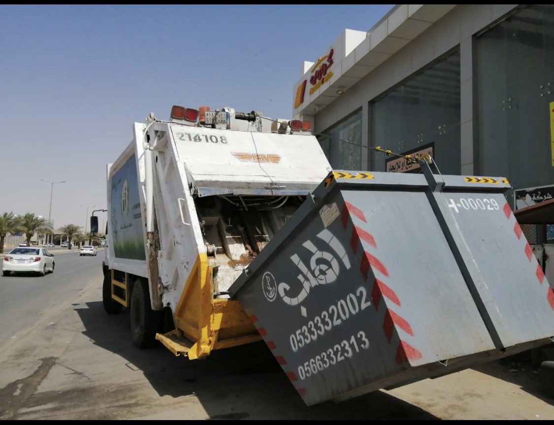 elheilb's tweet photo. نسعى بخدمتكم في حال طلب موقع (بلدي )عقد حاويه عليك الاتصال بشركه الهلب تغنيك عن دفع المبالغ الكبيره في حال انشاء او تجديد رخصه البلديه الاستفسار(0533332002) #الرس #بريده #مجمعات #مولات #فنادق #معارض #مستودعات https://t.co/nNhst633lr