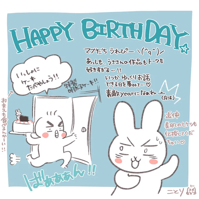 @usa_manga 直筆サインにくらっ……💫😇嬉しい…‼️ありがとうごじゃります😭😭😭❤️
祝い直すぞぉおぅぅぅぅ‼️✨ 