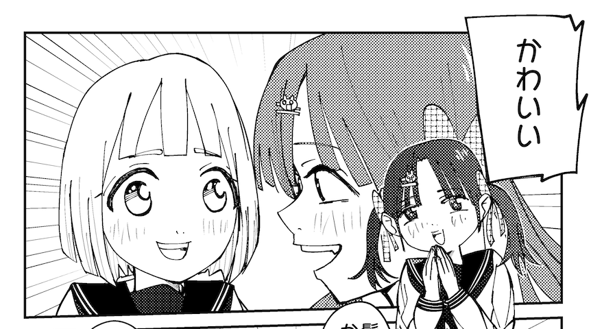 貴子と靖子 - ジャンプルーキー!
https://t.co/29oUrkrvAk

5話目更新しました。
新キャラ櫻子出ます

#週刊少年ジャンプ
#創作漫画 