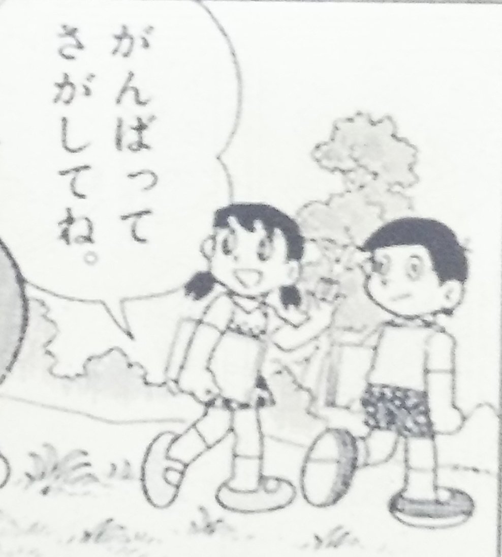 おま…くび…え…?
出木杉おま…ええ…? 