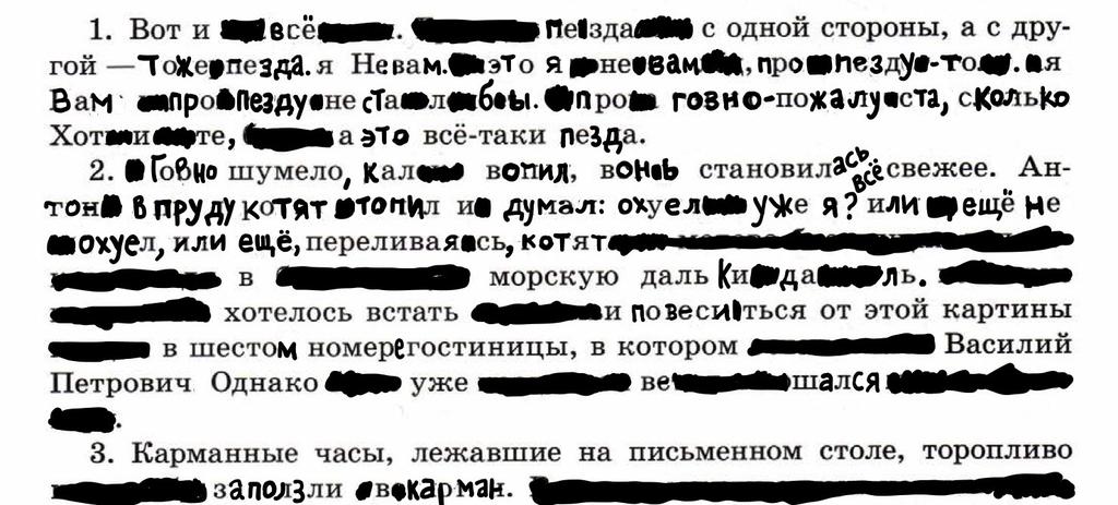 obnaruzhenkal (@obnaruzhenkal) on Twitter photo 