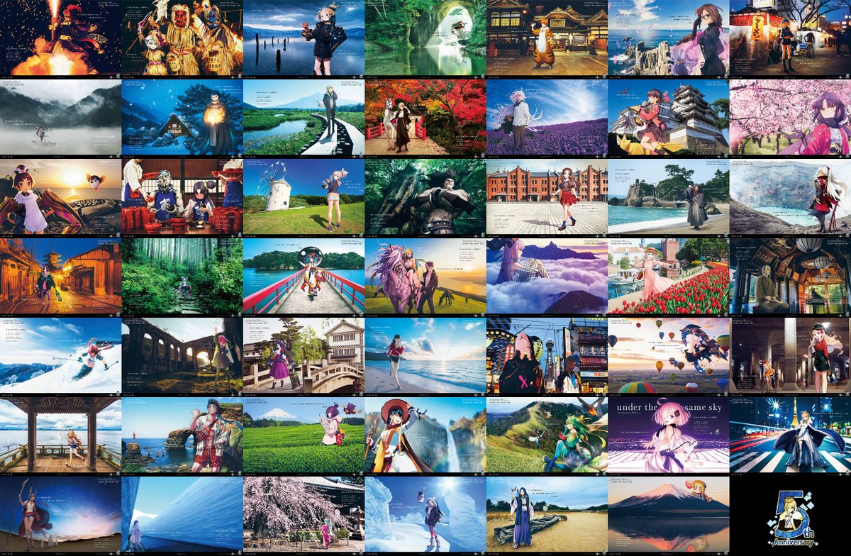 FGO 新聞広告 47都道府県(48種類)コンプリート 【公式通販】