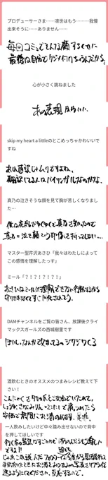 マシュマロ回答
https://t.co/qrU5Y7hu6J 