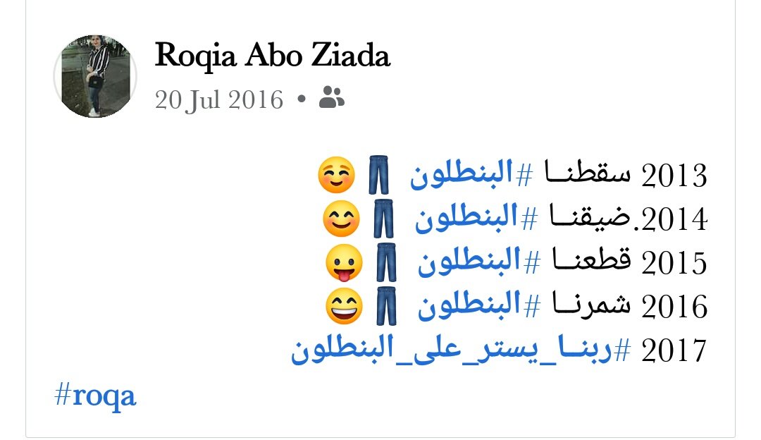 roqaiaaboziiada's tweet photo. #roqa https://t.co/ZPxjTeFw7j
