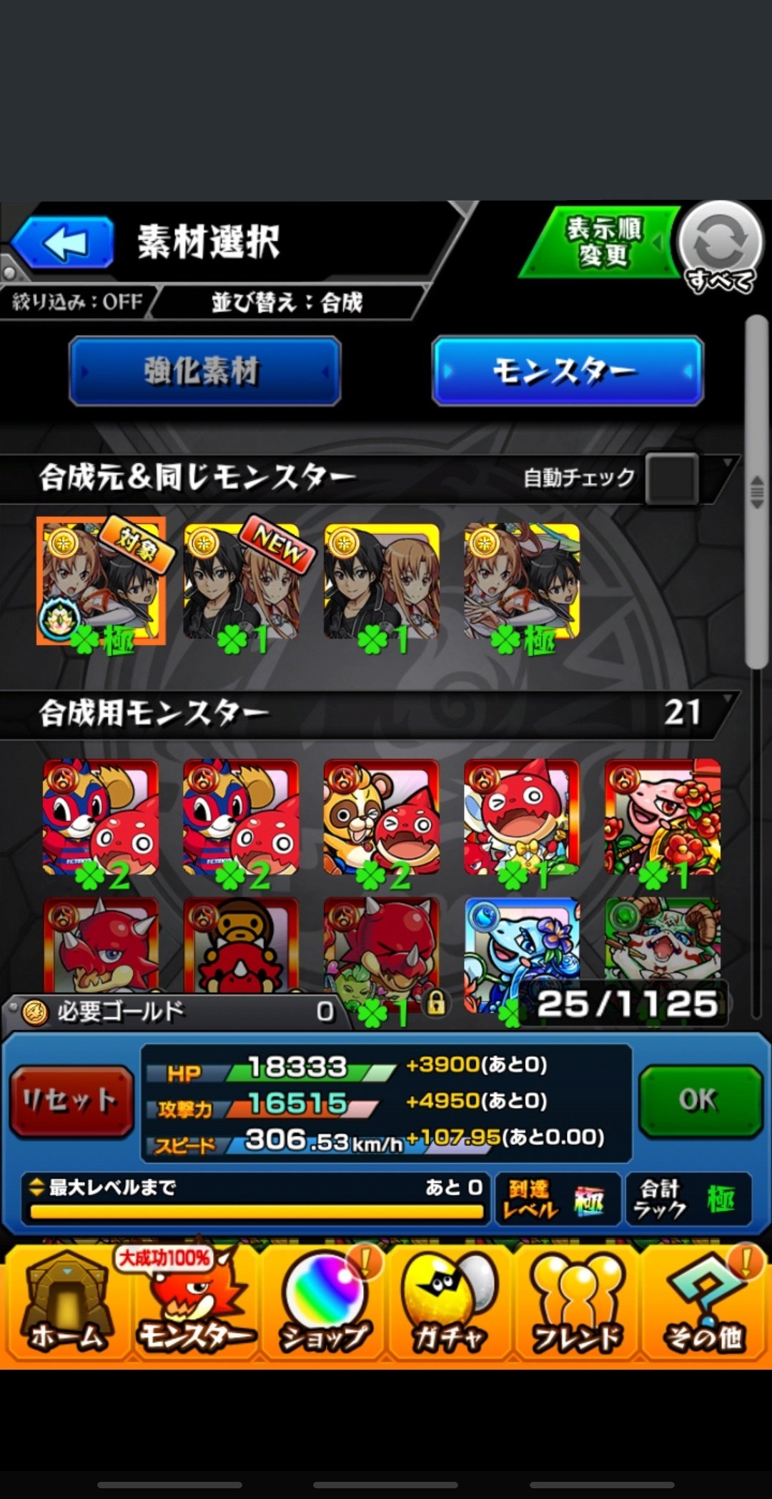 ぽきぃ Pokipoki 1234 Twitter
