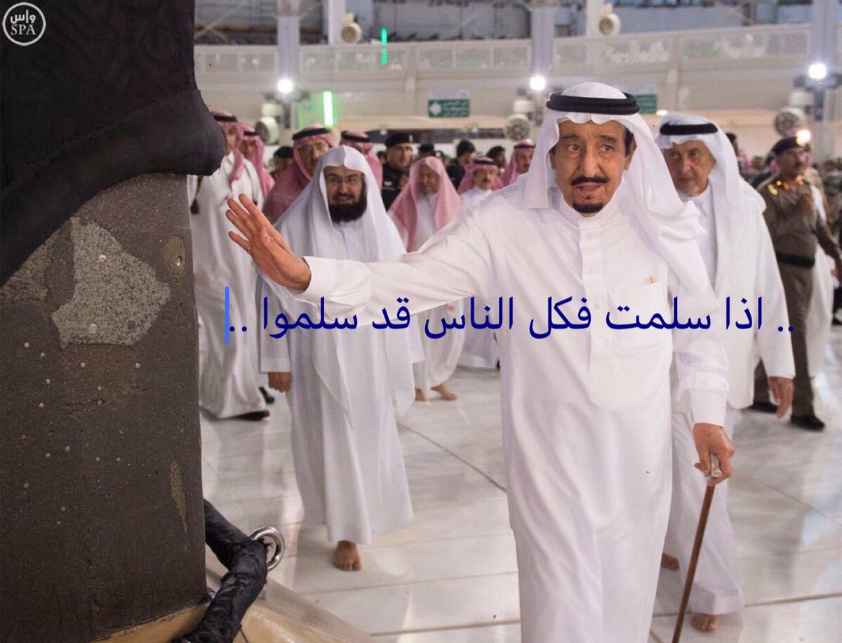 #سلامتك_يا_ابوفهد 
💚 💚
" من حب شعب المملكه سيدي فيك
 يـقـضـي مـعـك فترة عـلاج ونقاهه "..
💚 💚
..( سلامتك يا راعي الطولَه .. ياقلب شعب ودولَه .. يـشهد لك التاريخ صولَه وجولَه .. بـالـسيف وعـلـوم الـظـفَر والـرجوله )..
 💚💚