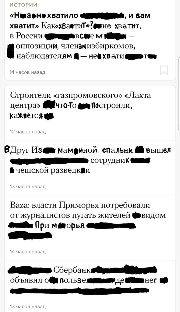 obnaruzhenkal (@obnaruzhenkal) on Twitter photo 