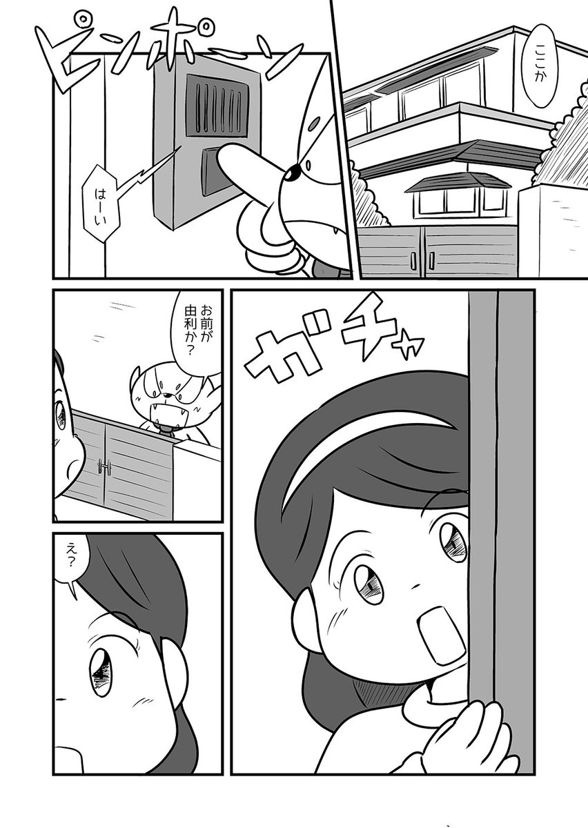 「ごち葬いたします」(4/8)

設定は気に入ってるので、主人公を変えたりして対象年齢を高く描きなおしたいとも思うけど、なかなか難しく。。。 