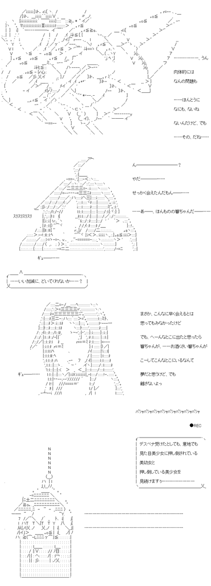 (5/5)
※Twitter 一括アップくんより送信
https://t.co/ZExgOxelDK 
