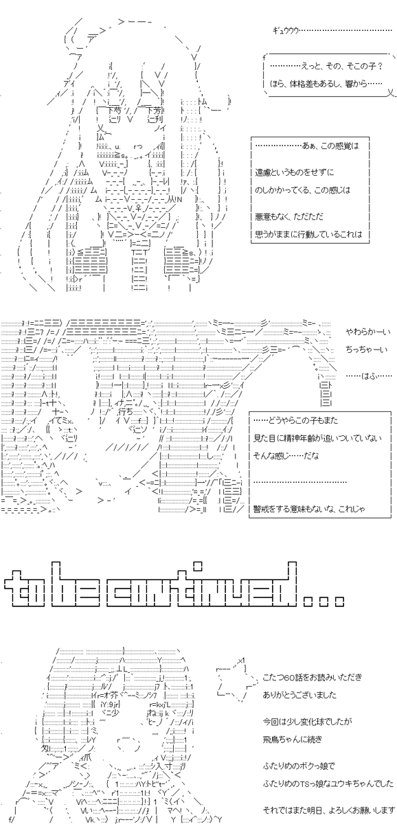 (5/5)
※Twitter 一括アップくんより送信
https://t.co/ZExgOxelDK 