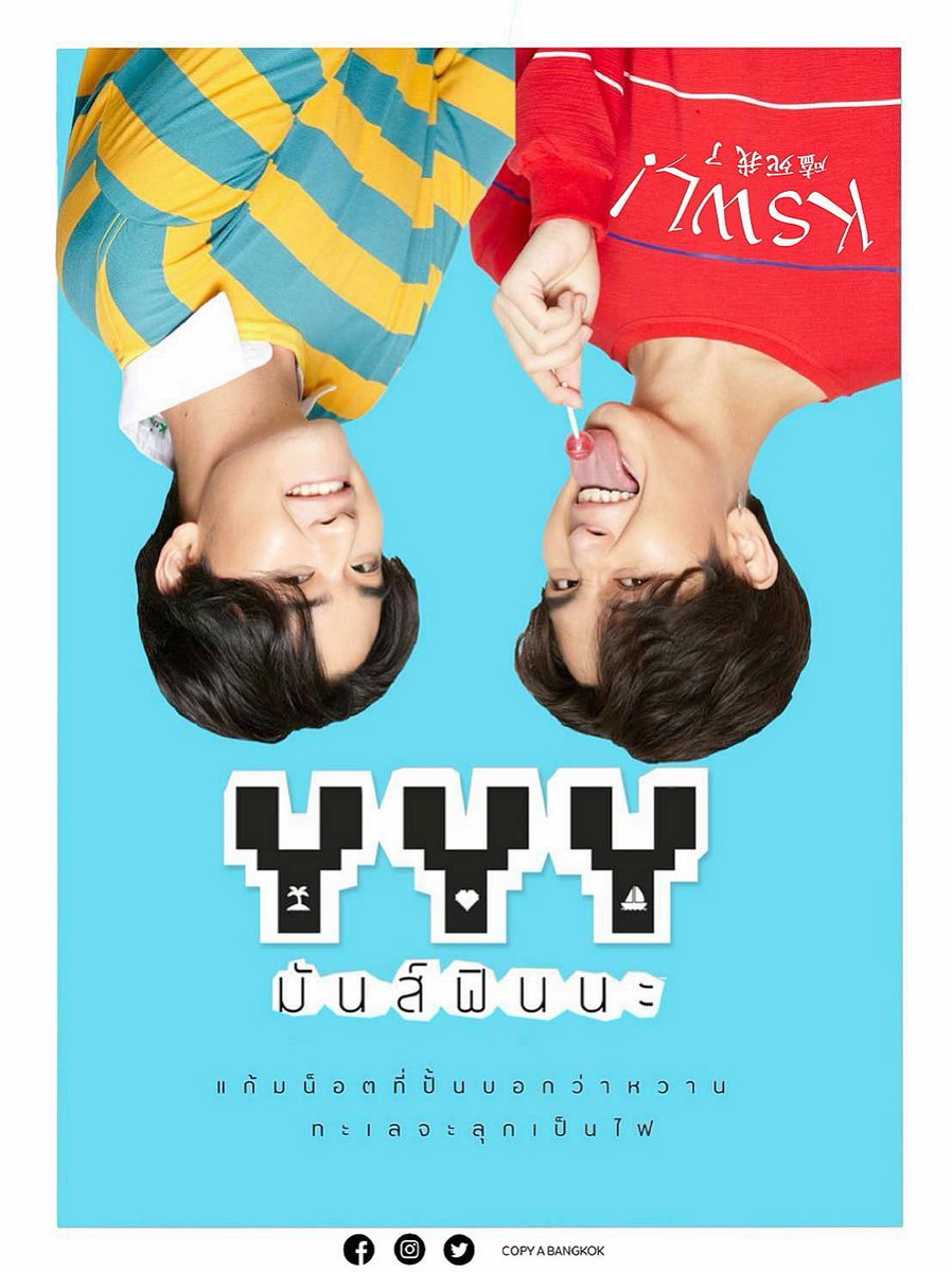 TripleYOfficial's tweet photo. แก้มกลมที่หวานน้อย
#YYYมันส์ฟินนะ https://t.co/Rw1s7rebJL