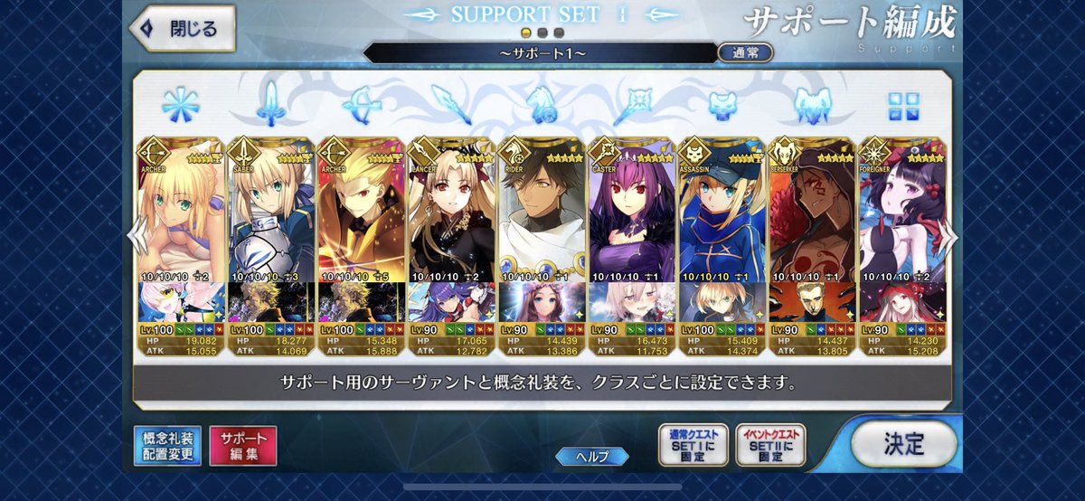 Verbiest02's tweet photo. @P4letTe 良ければお願いしますm(__)m https://t.co/SYkPLq12VR