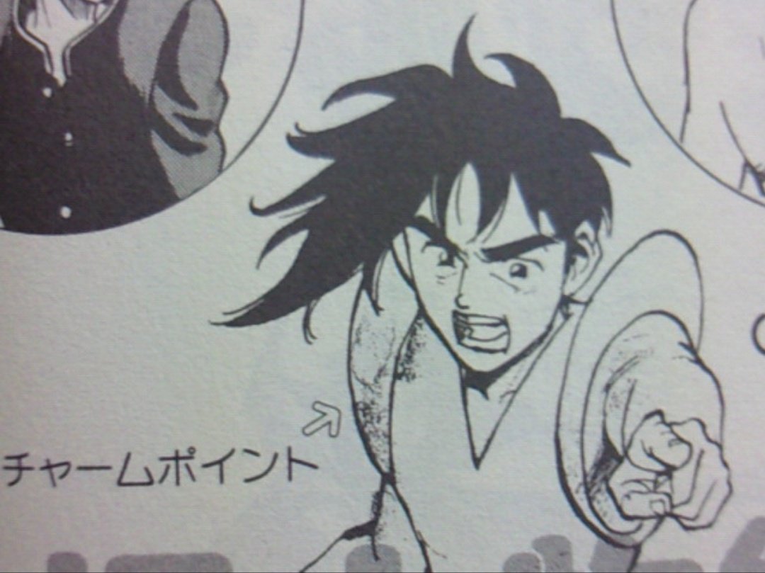 Nj ウンちゃまはマサルさんの肩のやつ本当にしてほしい T Co Gtdrc0dmp6 Twitter