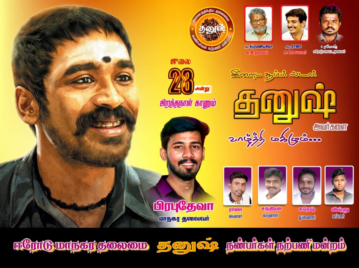 Prabhud25762409's tweet photo. 7days to go                               Advance Happy Birthday Thalaiva #DhanushBDayCommonCDP #Jagamethandhiram  @dhanushkraja @DirectorS_Shiva @B_RAJA_ @dhanush_chow3 @RPadikkathavan @SmokieeVishnu @Naresh_Anirudh @ajayerodedfc https://t.co/Qqafc44r7J
