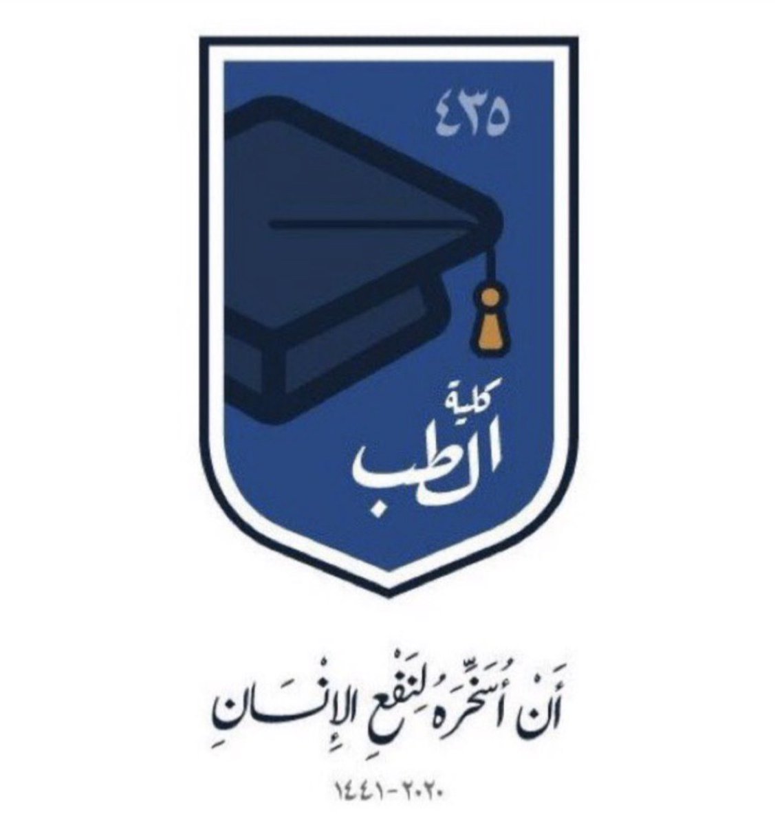 تهانينا القلبية لخريجي وخريجات كلية الطب<a href="/Med_435/">#Med435 - KSU 🎓</a> #med_436 <a href="/435Graduation/">التخرج في زمن الكورونا 🦠</a> مع خالص تمنياتنا للجميع بالتوفيق والنجاح✨ 💐 كما نهنىء أعضاء هيئة التدريس وسعادة عميد كلية الطب<a href="/ksu_medicine/">كلية الطب</a>  #كلية_العلوم #كلية_الطب ونسأل أن ينفع بعلمهم وعملهم البلاد والعباد 💚🇸🇦