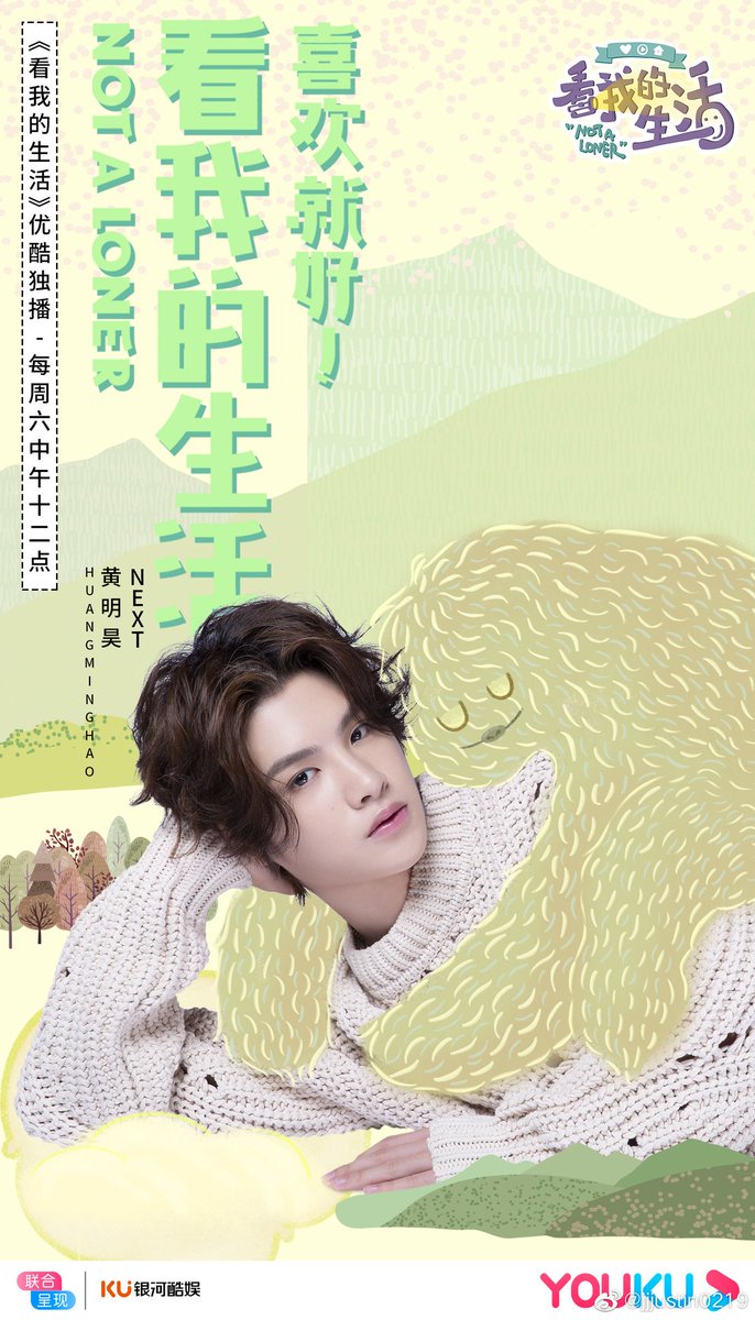 Kanchisaaa's tweet photo. วาไรตี้จัสตินตอนนี้
#GreatEscapeS2 ( Mango TV)
#NotALoner ( Youku)
#SummerSurfShop ( iQIYI)
#TheIrresistible ( Mango TV) https://t.co/WSFoh3kXfD