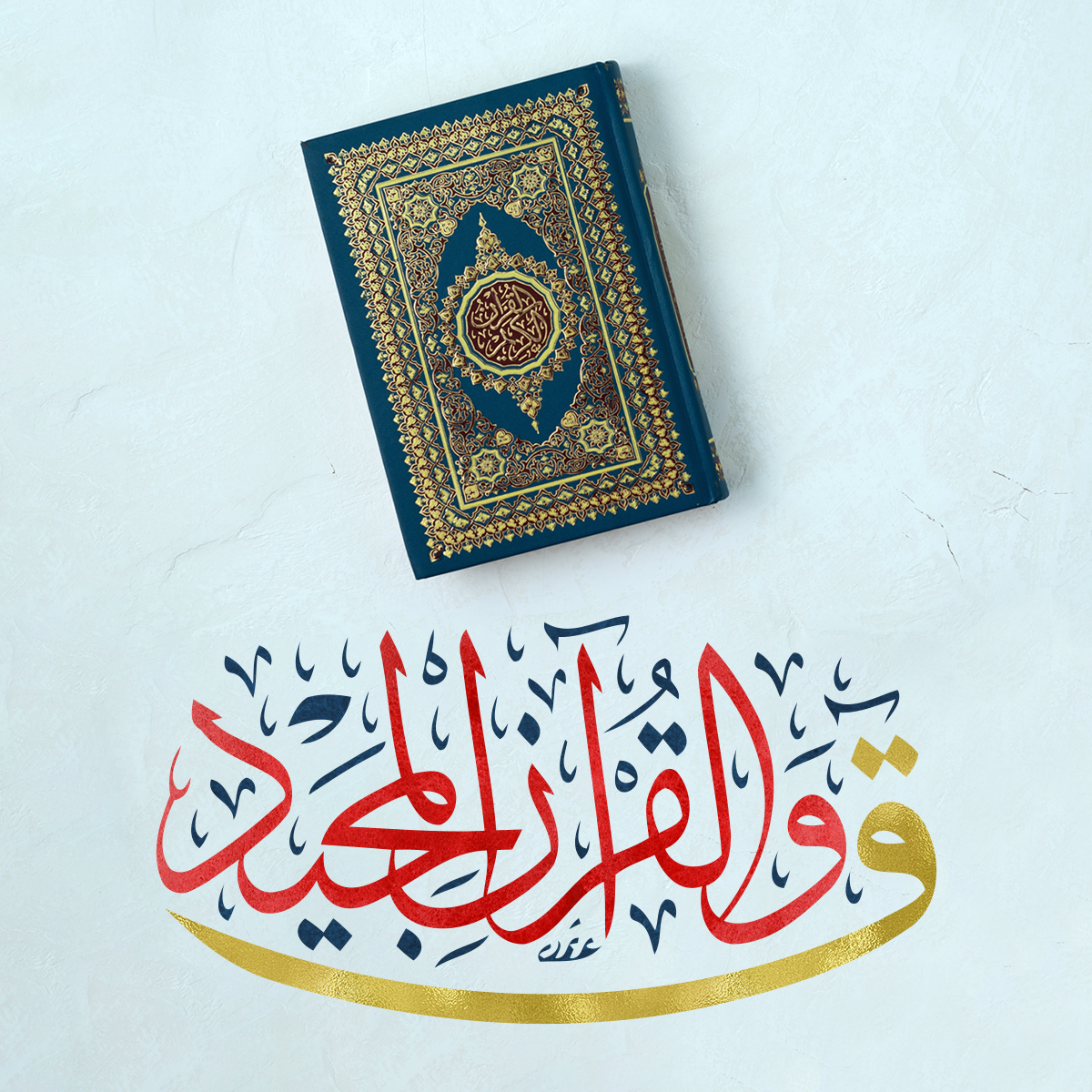 OkashaCF's tweet photo. ق والقرآن المجيد
70% OFF-Best Arabic #Calligraphy Online Course: https://t.co/4MeSKZNZli
#MasterCalligrapher #LearnCalligraphy #CalligraphyLessons #CalligraphyTutorials #ArabicCalligraphy #ThuluthScript #CalligraphyMaster #ThuluthCalligraphy #IslamicCalligraphy #QuranCalligraphy https://t.co/P9lQastdt0