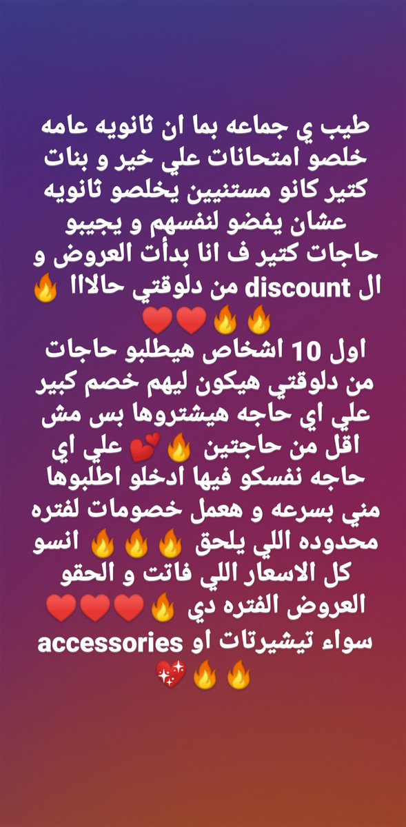 Diamond 💎 (@diamond_storee) on Twitter photo 