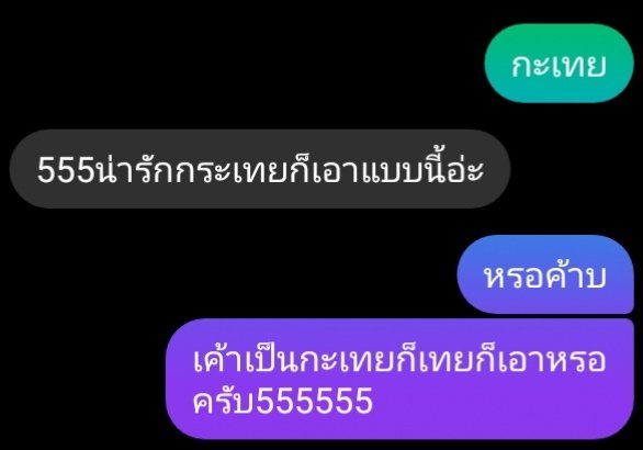 สมซู่. tweet media