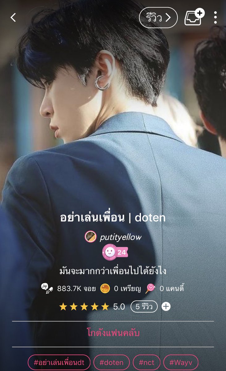 ᐩꔣᘍ yellowzone = ♡,🍬ᘊꔣ❊ tweet media