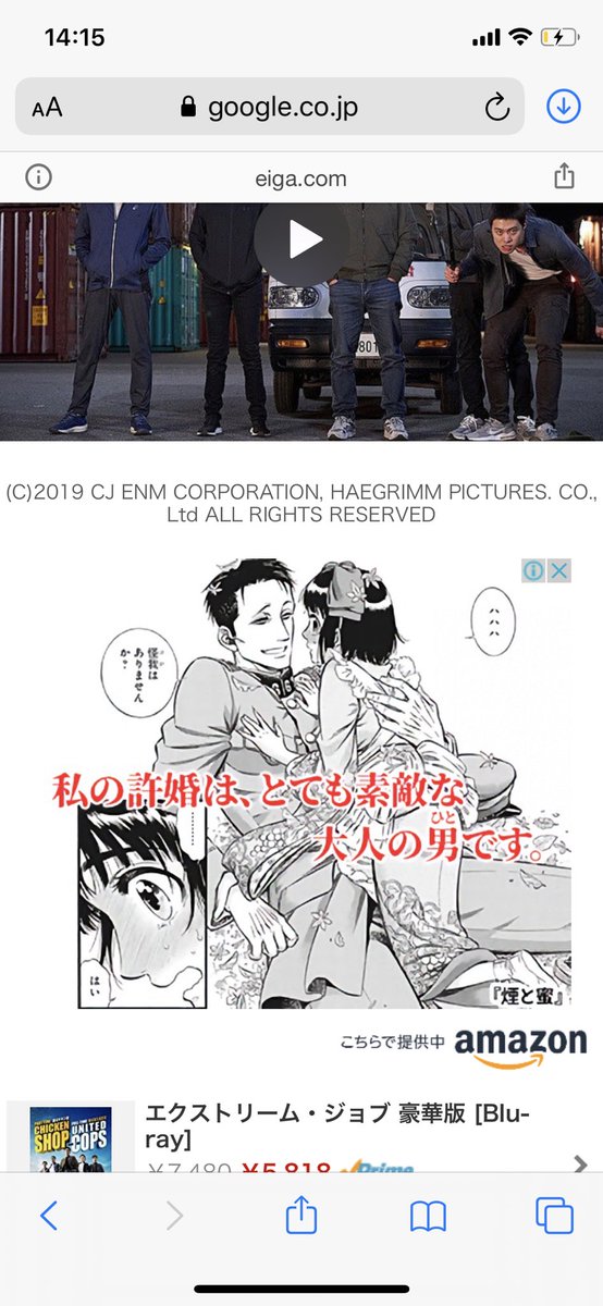 Twitter पर ピオ エロ漫画広告ももちろん嫌だけど こういう児童虐待や性的搾取をロマンチックストーリーに仕立てる漫画の広告も不快 幸色のワンルームとか 何が地獄ってこのレビュー欄のレビュアーのほとんどが女性で 子供なのに婚約者扱いするおじさま素敵 Twitter पर ピオ エロ漫画広告ももちろん嫌だけど こういう児童虐待や性的搾取をロマンチックストーリーに仕立てる漫画の広告も不快 幸色のワンルームとか 何が地獄ってこのレビュー欄のレビュアーのほとんどが女性で 子供なのに婚約者扱いするおじさま素敵