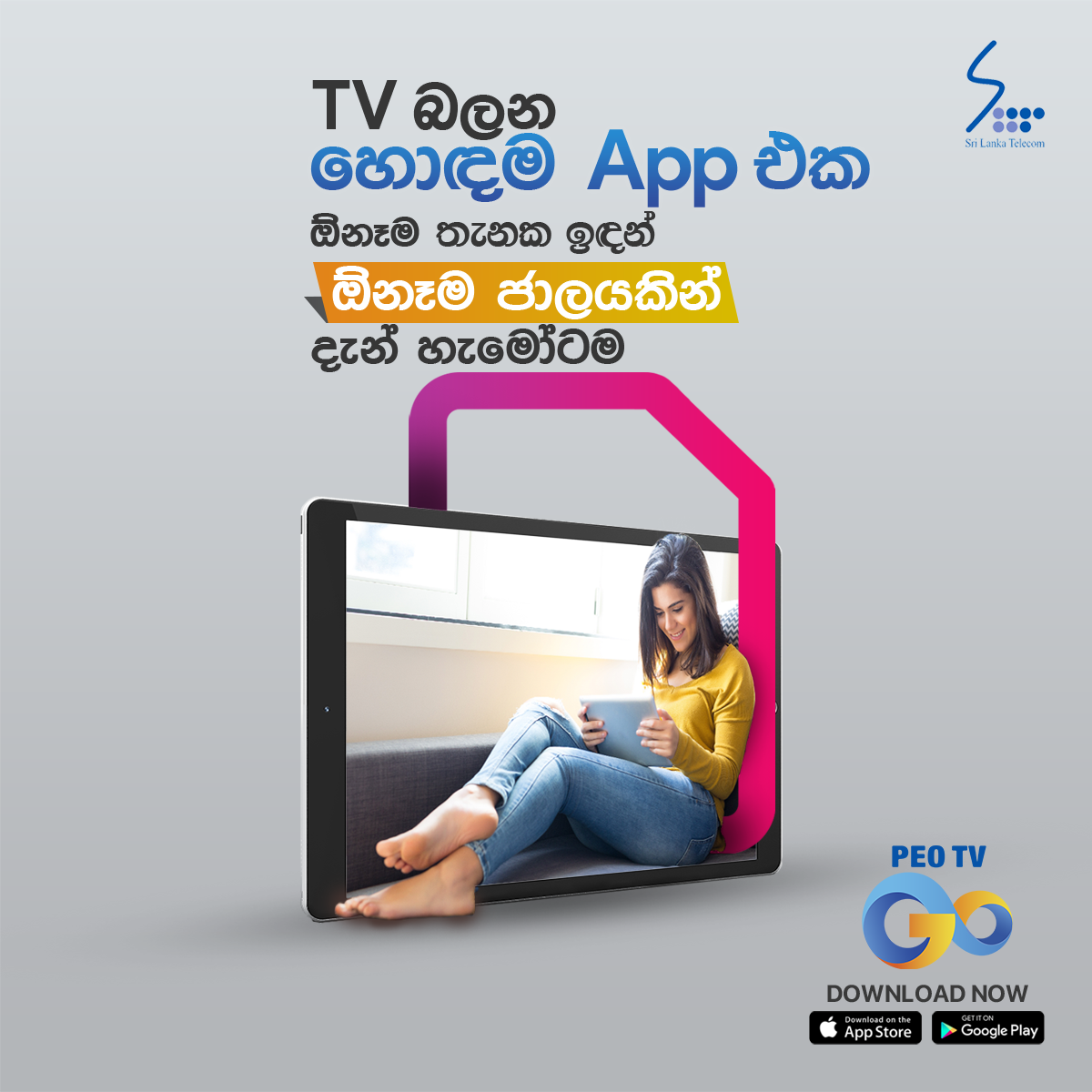 SriLankaTelecom's tweet photo. හැමෝටම ඕනෑම තැනක ඉඳන් TV බලන්න PEO TV Go App . Download Now: https://t.co/YgUTpdhlxs
#SLT #PEOTVGo #lka https://t.co/xytfnY3ucJ