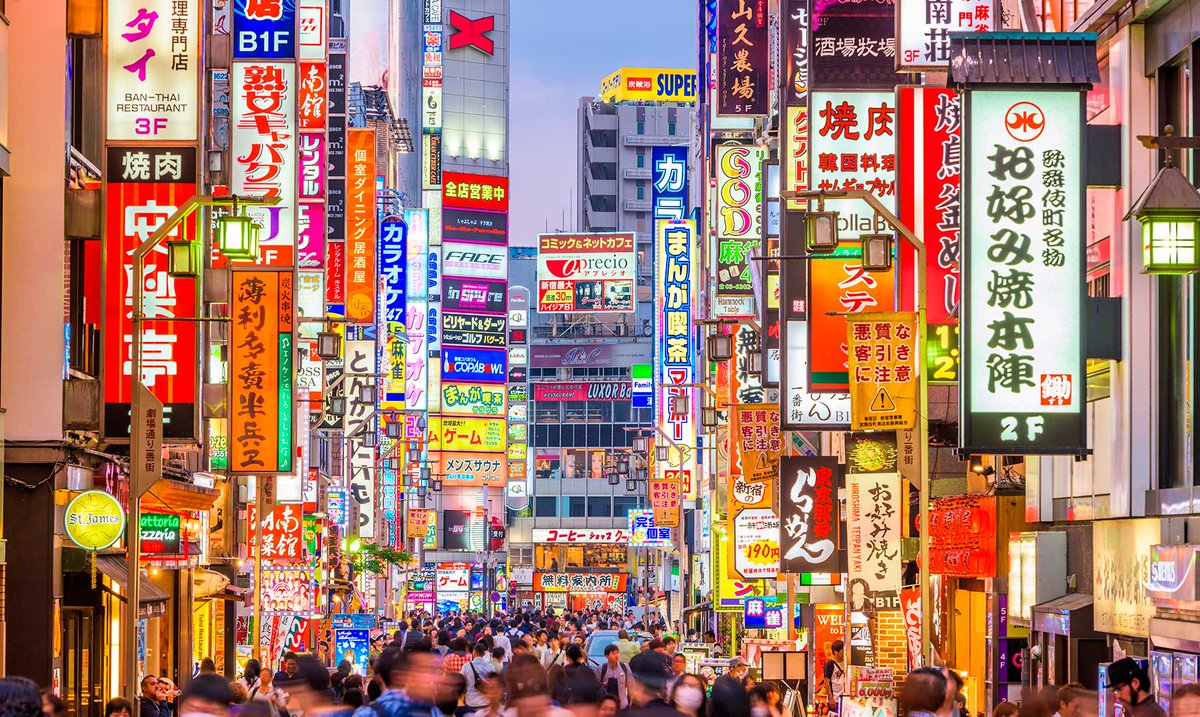 ✈️⛩Continuem amb els #viatgesdesdelsofàdesdelsofà 👉 Tòkio, la ciutat més gran i poblada del planeta, amb els seus més de 13 milions d'habitants, es troba gairebé en el centre de l'arxipèlag del Japó.