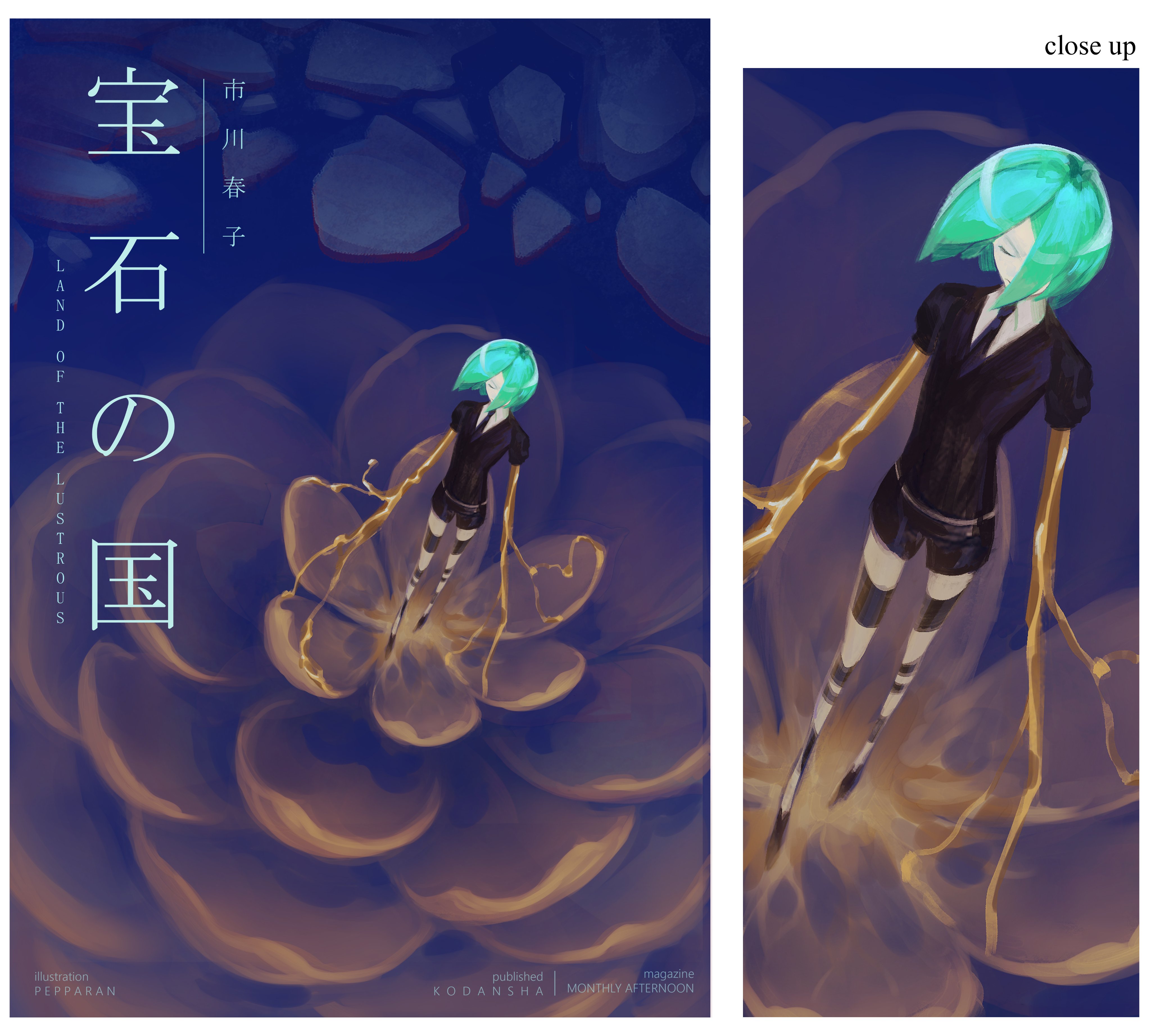 宝石の国イラスト Twitter Search Twitter