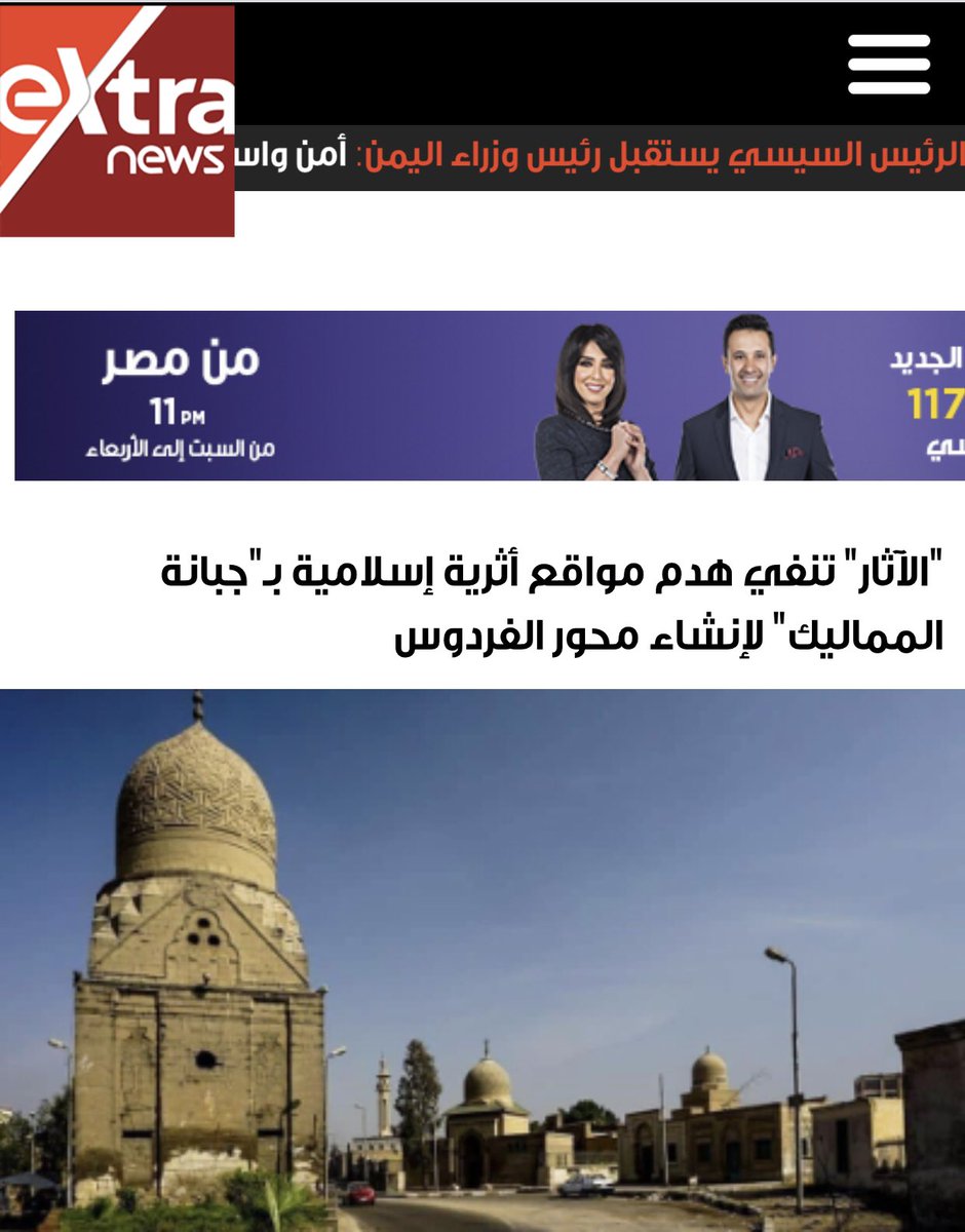NesmaCouncelor's tweet photo. @zelaky الخبر غير صحيح ❌ https://t.co/lChKVa3TYd