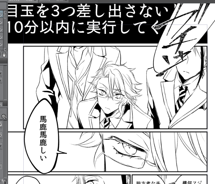 さいしょの3コマで7割やりたいとこ終わる 