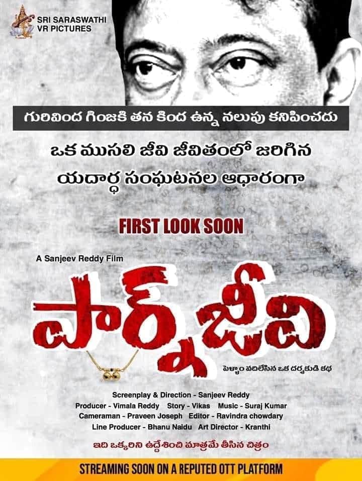 RajeshR44661930's tweet photo. నీ భార్య పాల వాడితో లేచి పోయినప్పుడు నువ్వు ఎం పికుతుంటివి (rgv) నీ ముడ్డి నువ్వు కడుక్కొర అంటే పవన్ కళ్యాణ్ గారీ గురించి నీకు ఎందుకురా లకడికపుల్. . ఇంక ఇపోలేదు రోయ్. నేను ఆయన అభిమానులని ఎందుకు గేలికను అని నువ్వు అనుకునేలా చేస్తాం #jsp #AdvanceHBDPawaKalyan #rgvfans https://t.co/6sjVBFzLcQ