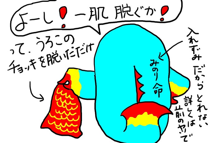 Qooのtwitterイラスト検索結果