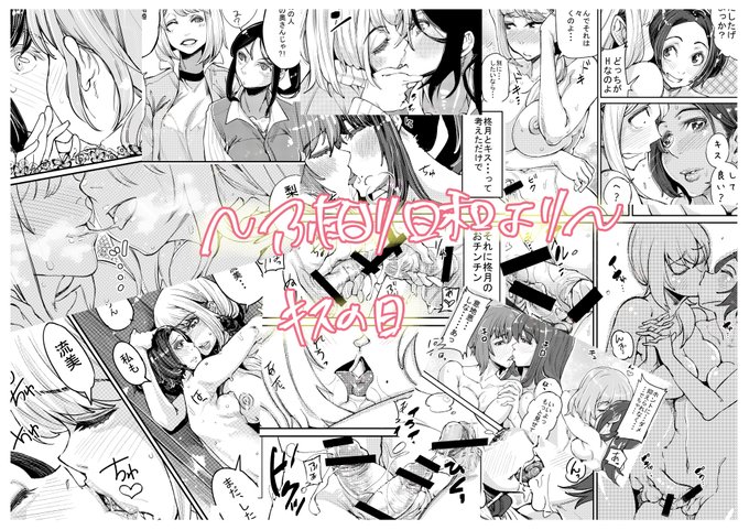 ãã¹! ã»ã»ã»ãããŸããªãã£ãã_(:3 ãâ )_
#ãã¹ã®æ¥ãªã®ã§ãã¹ããŸããã