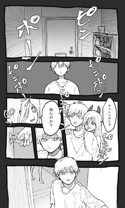 夢
77話直後に描いてたやつ、ちょっとネタバレです 