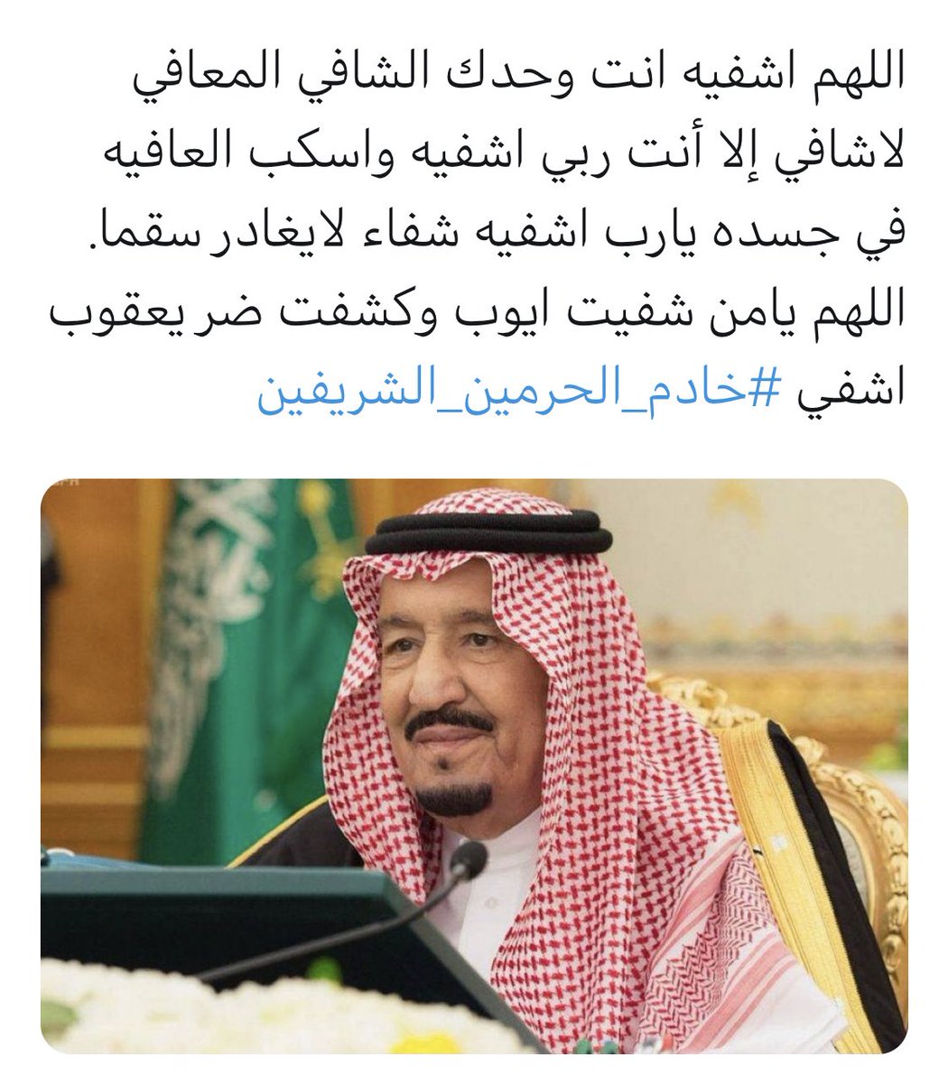ALGHASHAMERAH's tweet photo. https://t.co/DAvSAafxca