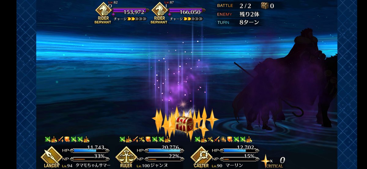 おかしいです 堕天の檻 Fgo 攻略