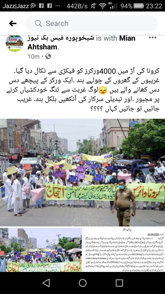 MHanif48's tweet photo. آج 
#faislaabad 
دھرنا ہوا لیکن 
@DCFaisalabad نے عوام کو #IbrahimGroup سے انصاف نیں لے کے دے سکا ایسی نو کری کا کیا فائدہ کے پاور ہونے کے باوجود
#NaeemMukhtar
#AllaidBank
کے خلاف ایکشن لے کے غریب ورکر کو حق نیں دلا سکتا
@DCLahore @gnnhdofficial @CTV_Digital @AbbTakk @Dawn_News https://t.co/9RvCOgGcQS