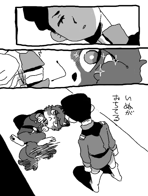 【けも】ホワイトベースの日常 