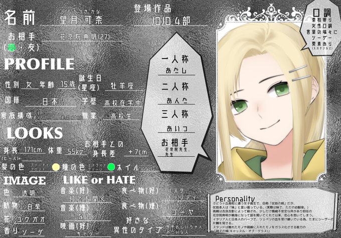 生存院のtwitterイラスト検索結果 古い順