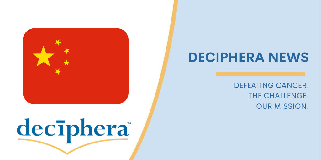 Deciphera's tweet photo. Our partner, Zai Lab, today announced that the China NMPA has accepted its NDA submission for QINLOCK™ https://t.co/8x1VVh4kxE
#Deciphera https://t.co/mb2wIRUB0k