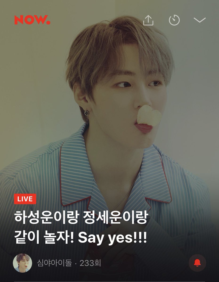 Sengpencil's tweet photo. 아💕💕💕💕💕💕💕💕💕💕
드디어 왔구나🥰

#하성운 #심야아이돌 https://t.co/YpHCfgzIq1