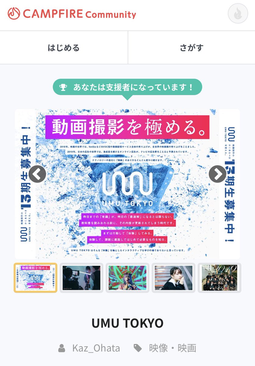 今ちゃん (@imgmknt1) / Posts / X