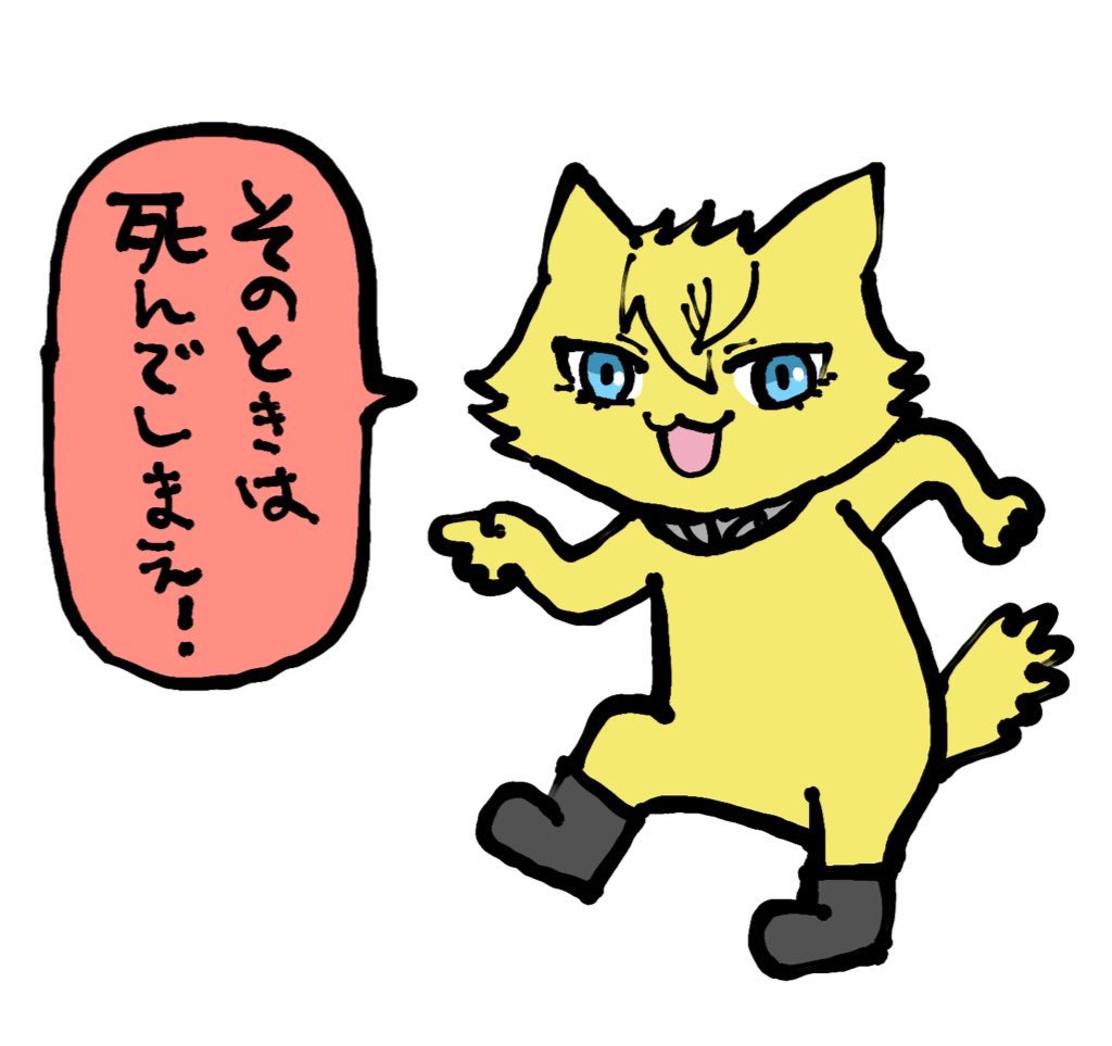 なんかサラッと正義は我にありな感じで進んでるけど普通にクーデターよな…。

ラインハルト「われらもできたから貴様もできるよ!」
リンチ「いや〜」 